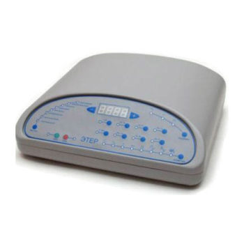 ЭТЕР — аппарат электротерапии